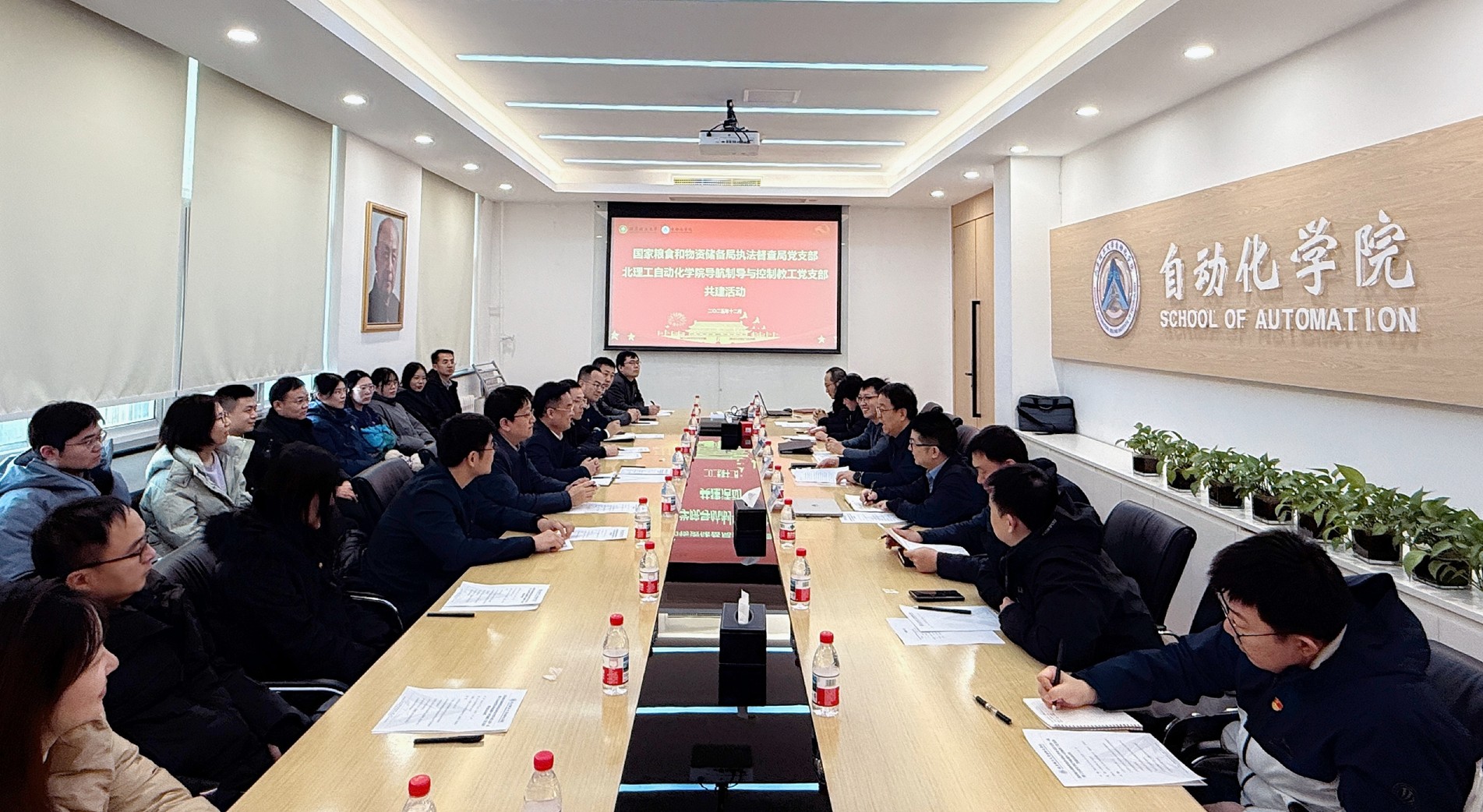 自拍流出
与国家粮食和物资储备局执法督查局党支部开展共建交流活动.jpg